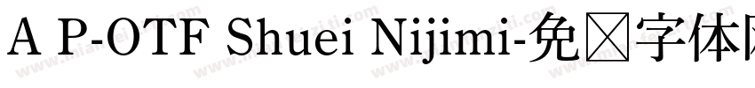 A P-OTF Shuei Nijimi字体转换